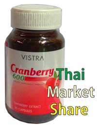 รูปภาพของ Vistra Cranberry 600mg. 30cap วิสทร้า แครนเบอร์รี่